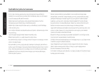 Страница 130