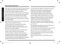 Страница 88