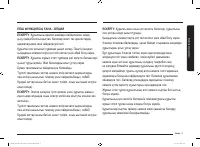 Страница 101