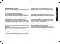 Страница 103