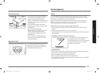 Страница 105