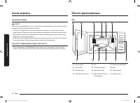 Страница 106