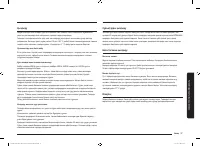 Страница 133