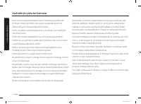 Страница 148