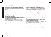 Страница 108