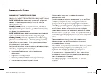 Страница 55