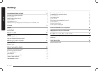Страница 114