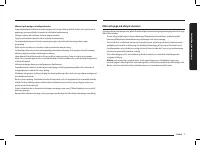 Страница 119