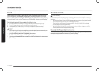 Страница 122