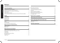 Страница 58