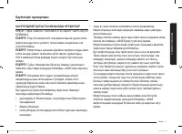 Страница 75