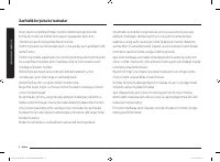 Страница 112