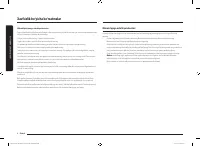 Страница 114