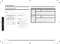 Страница 126