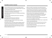 Страница 112