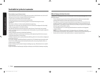 Страница 114