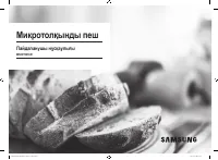 Страница 73