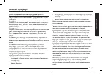 Страница 75