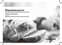 Страница 45