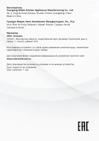 Страница 16