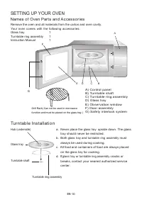 Страница 10