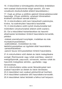 Страница 45