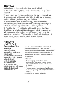 Страница 48