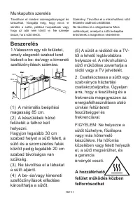 Страница 51