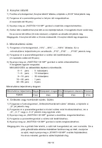 Страница 54