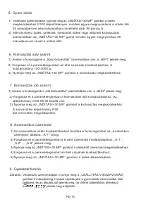 Страница 55
