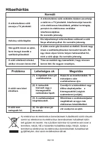 Страница 58