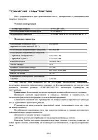 Страница 84