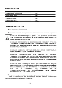 Страница 85