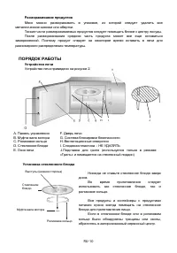 Страница 92