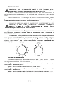 Страница 94