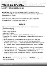 Страница 20