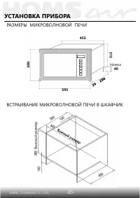 Страница 21