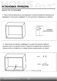 Страница 24