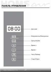Страница 28