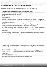 Страница 41