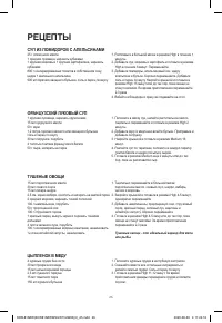 Страница 27