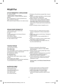 Страница 30