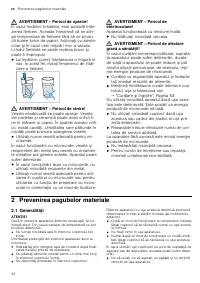 Страница 54