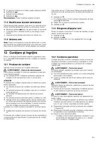 Страница 63