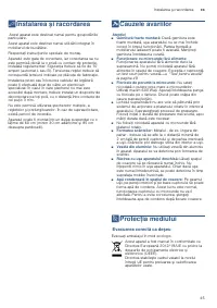 Страница 45