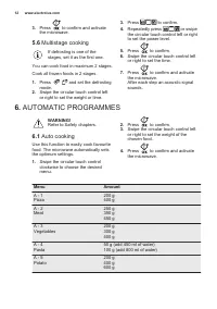 Страница 12