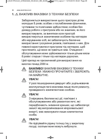 Страница 38