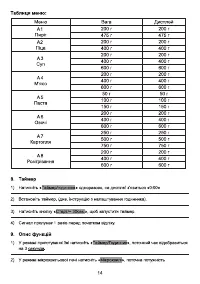 Страница 50