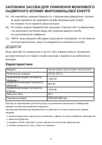 Страница 38