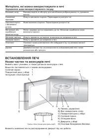 Страница 43